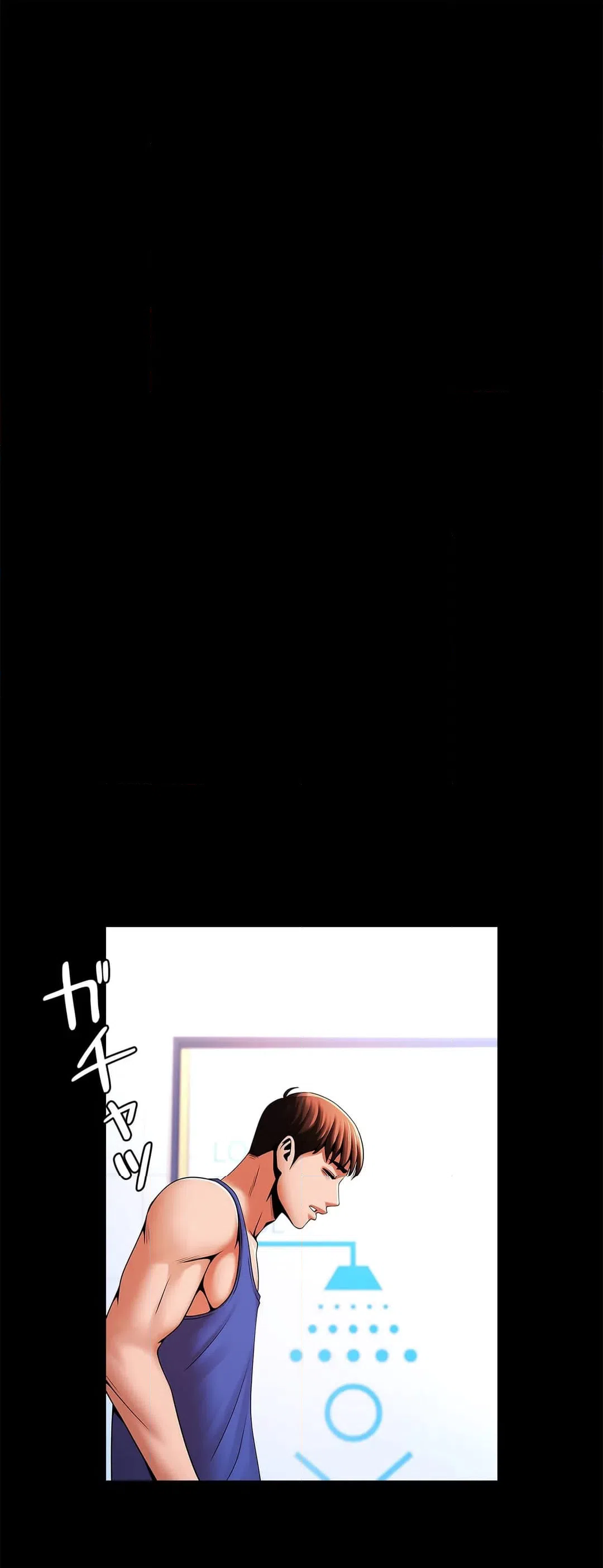 ページ 23 — 第16話