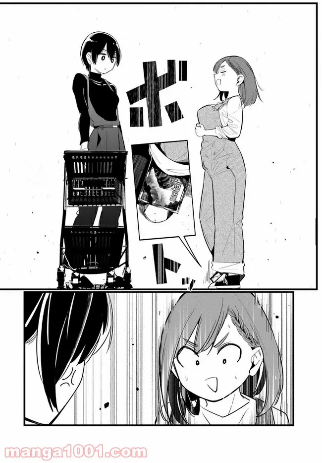 ページ 9 — 第4話