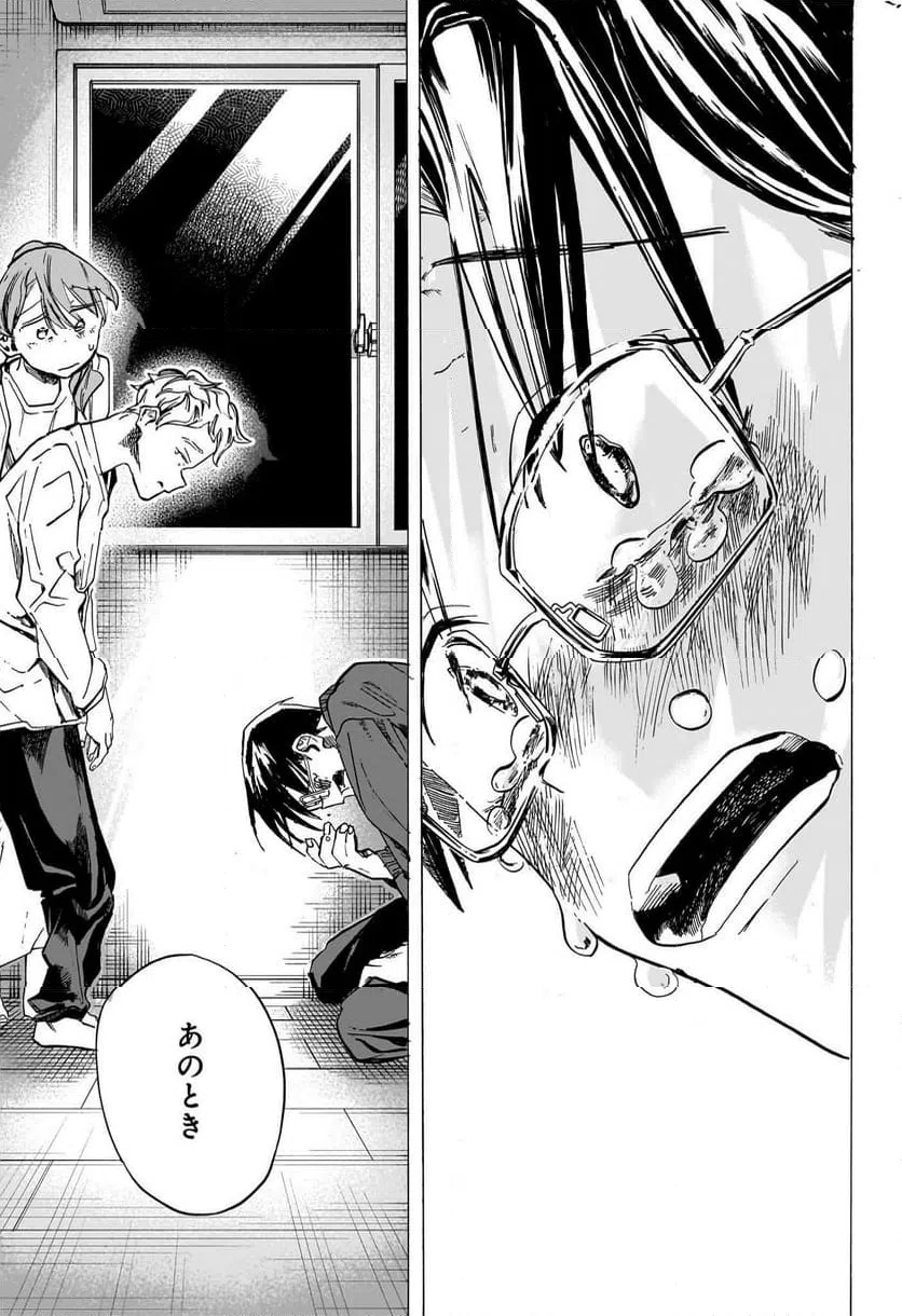 ページ 15 — 第46話