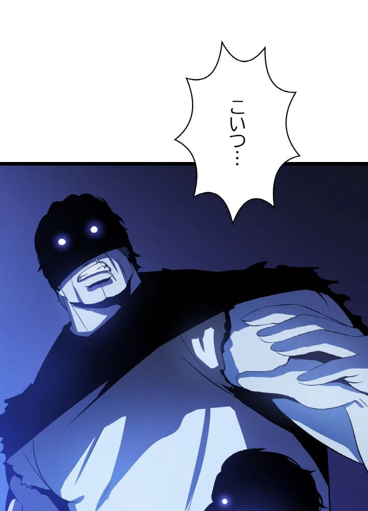 ページ 25 — 第4話