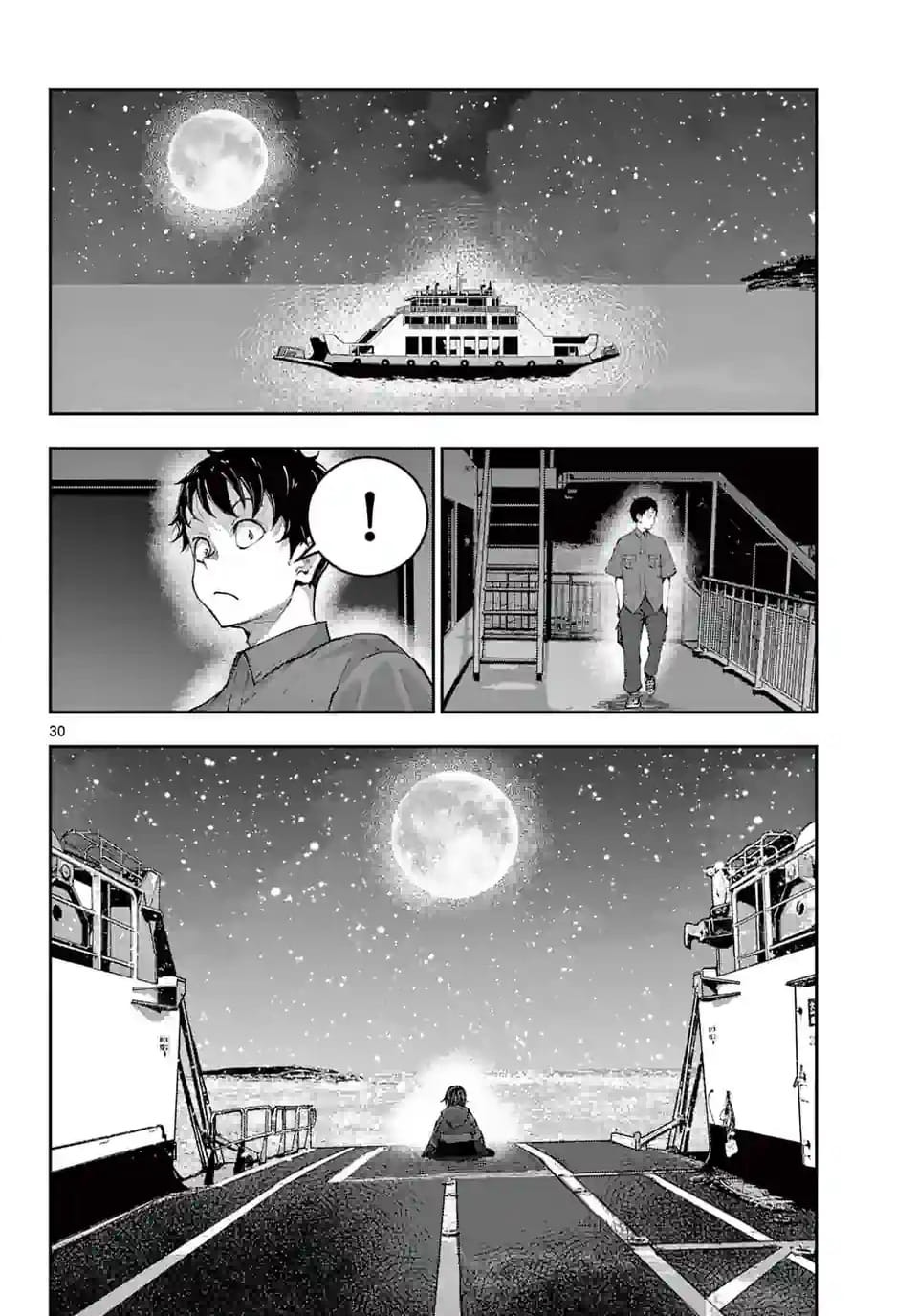ページ 14 — 第61.2話