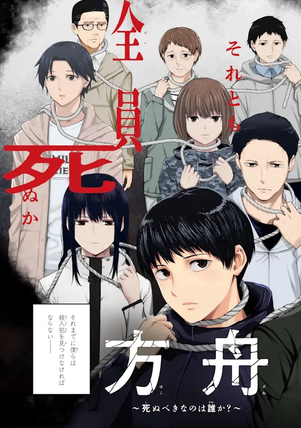 ページ 5 — 第1.1話