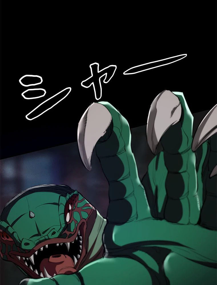 ページ 15 — 第24話