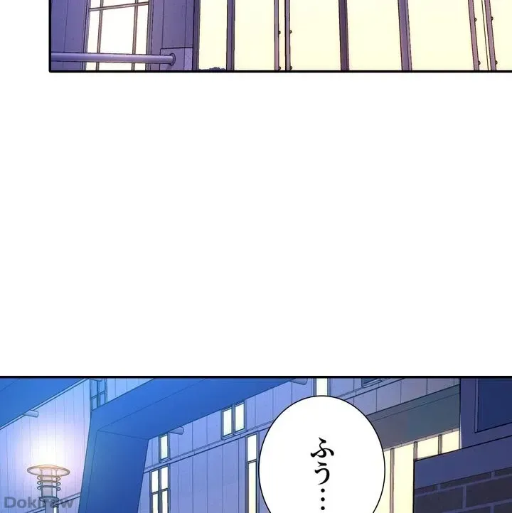 ページ 8 — 第57話