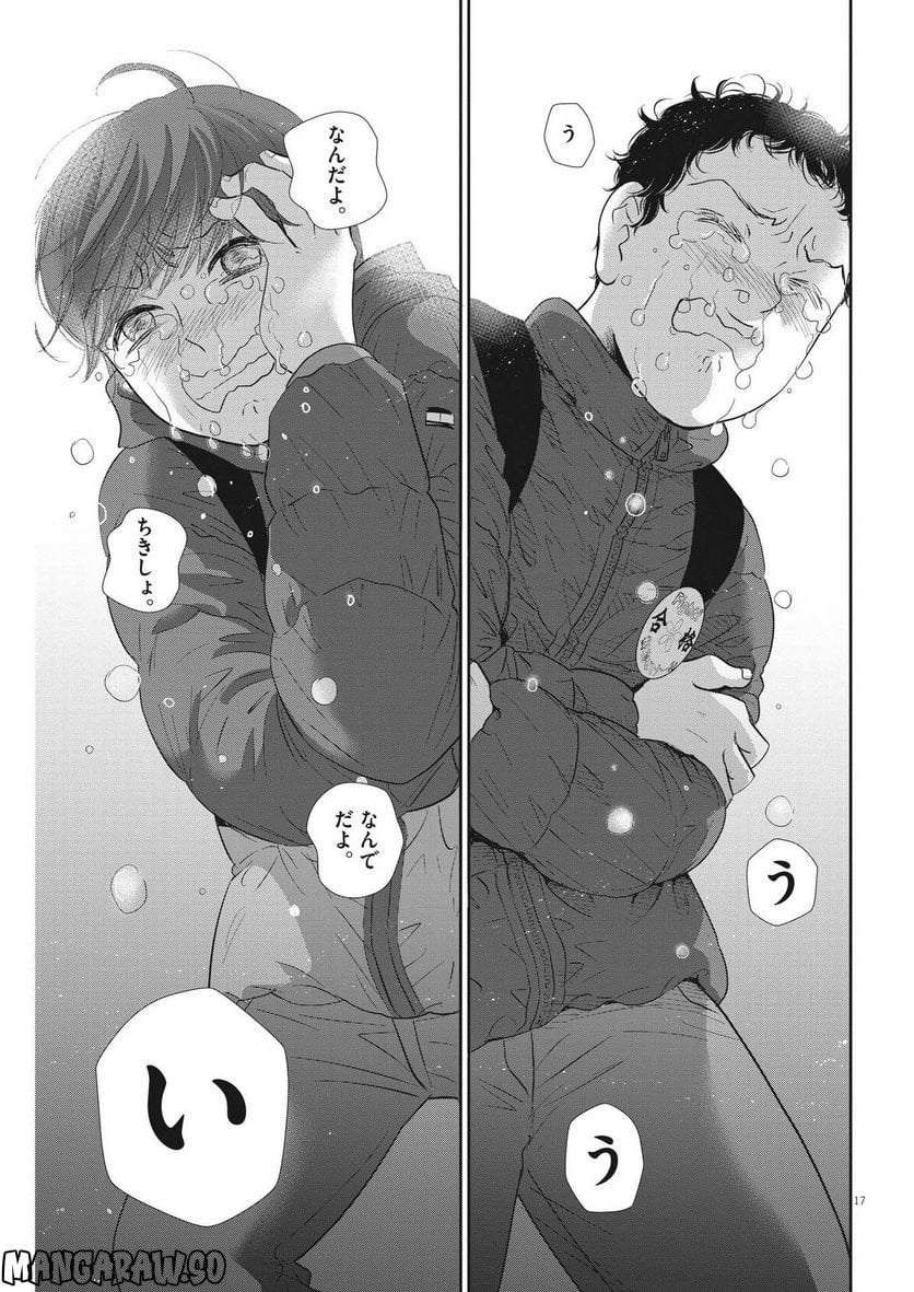 ページ 17 — 第159話