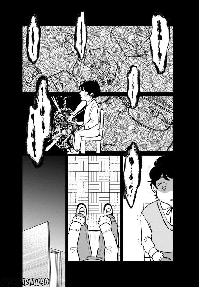 ページ 4 — 第9.1話