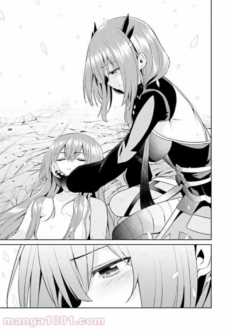 ページ 7 — 第12.2話