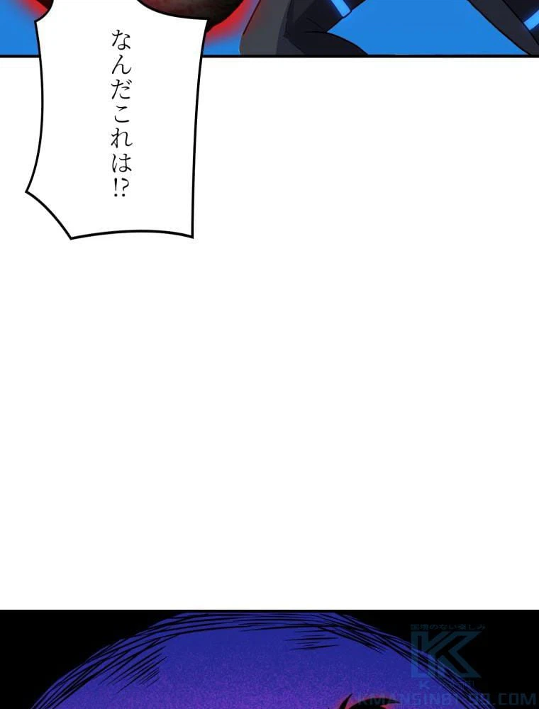 ページ 23 — 第115話