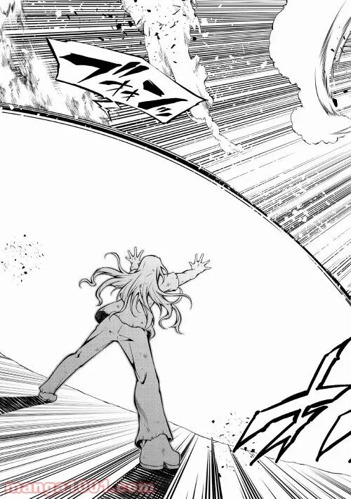 ページ 27 — 第55話