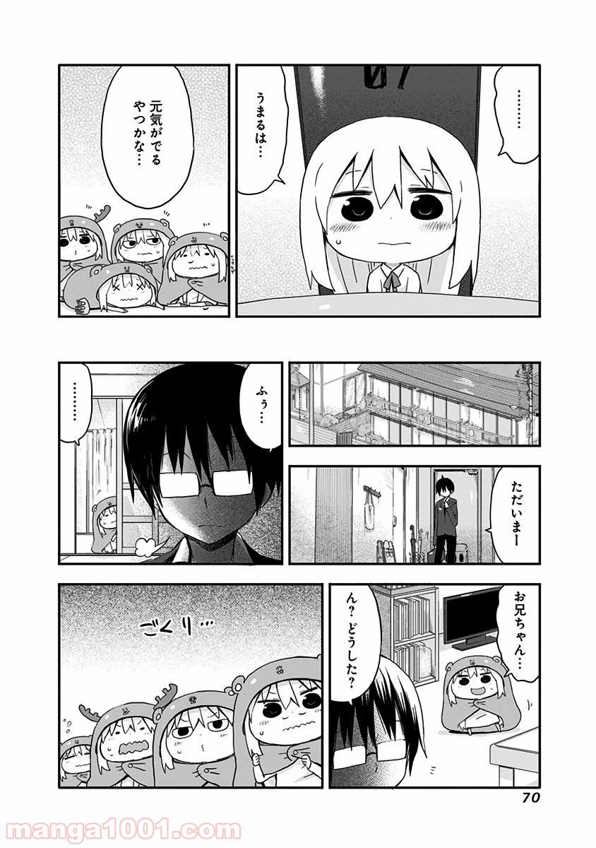 ページ 6 — 第60話