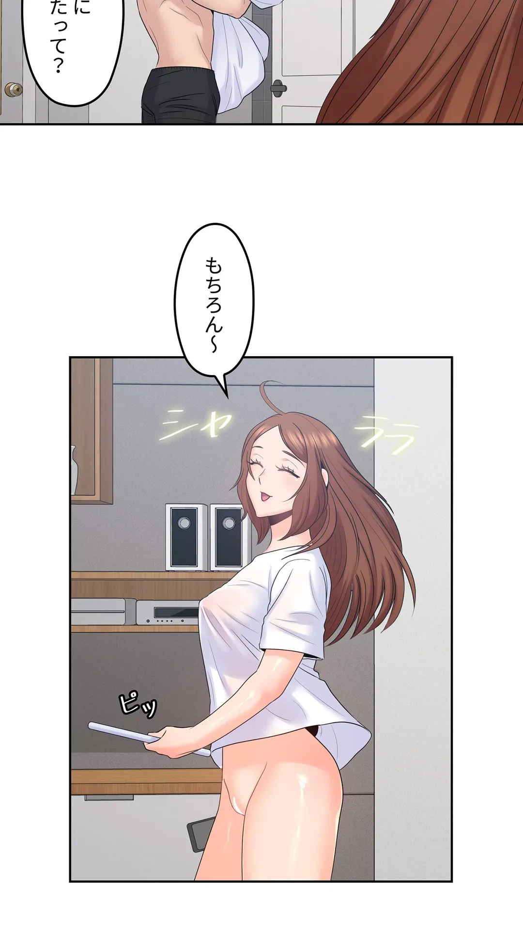 ページ 25 — 第42話