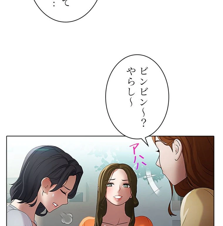 ページ 7 — 第37話