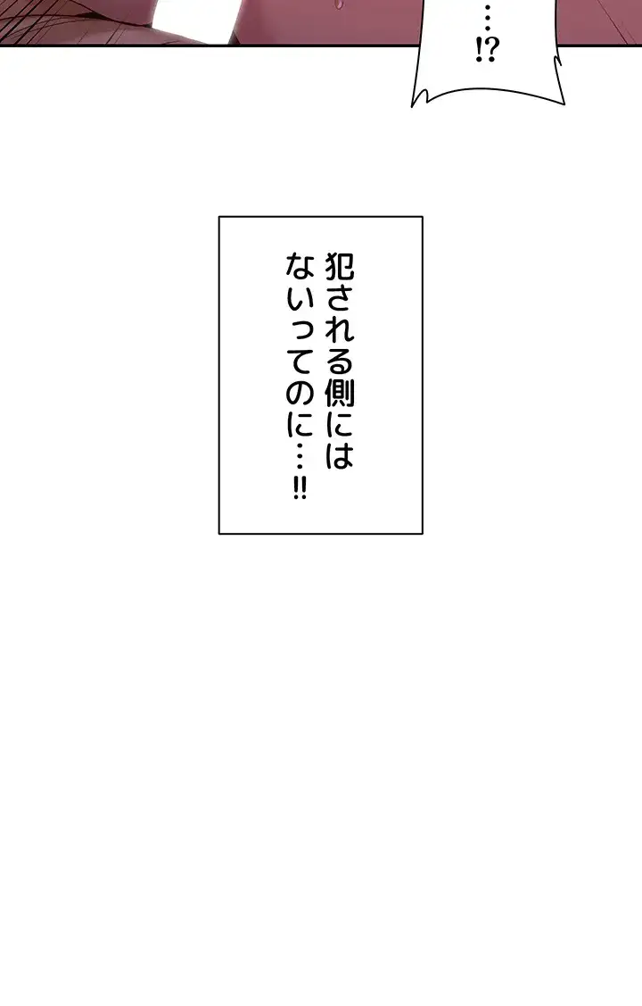 ページ 4 — 第104話