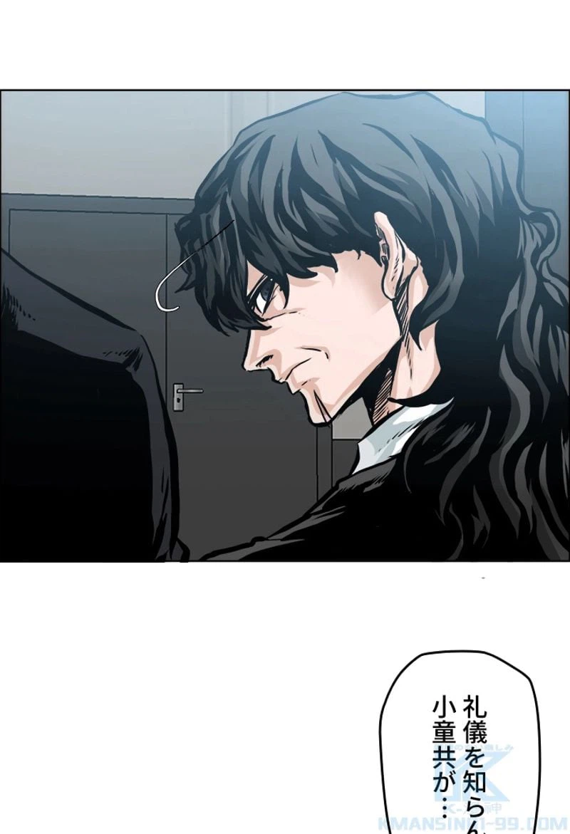 ページ 19 — 第202話