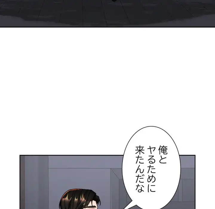 ページ 22 — 第9話