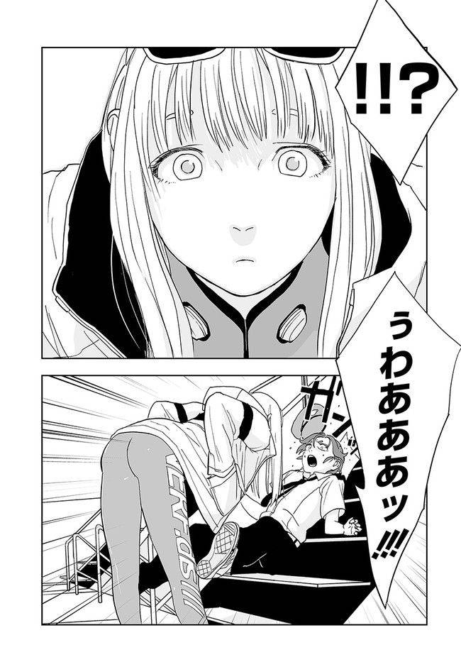 ページ 23 — 第1話