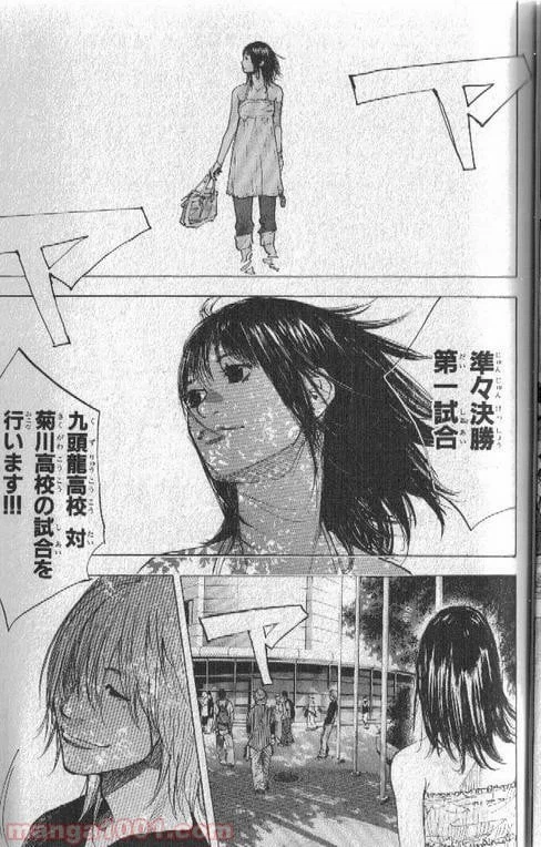 ページ 4 — 第152話