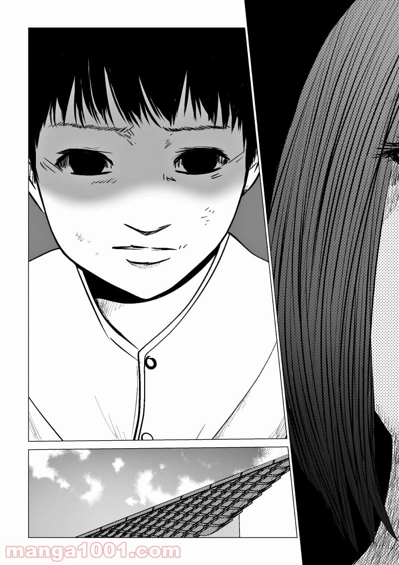 ページ 5 — 第19話