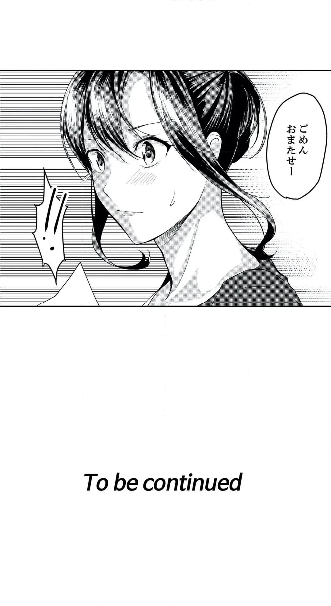 ページ 28 — 第10話