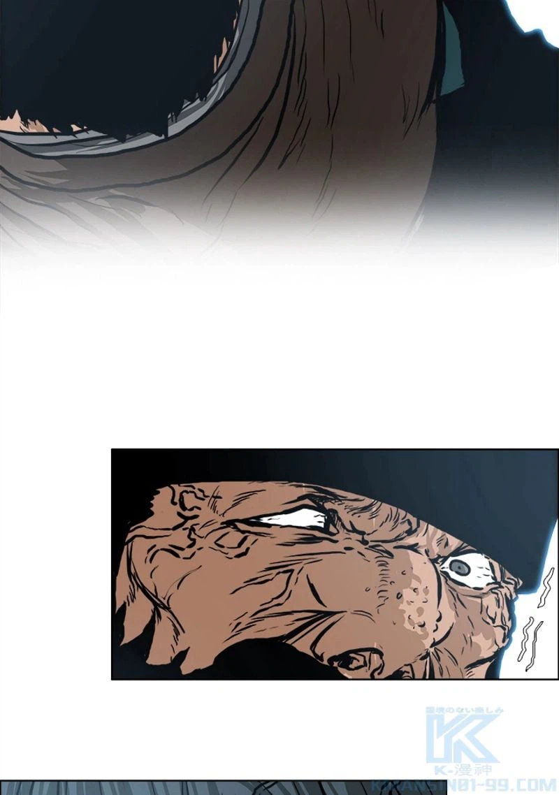 ページ 20 — 第133話