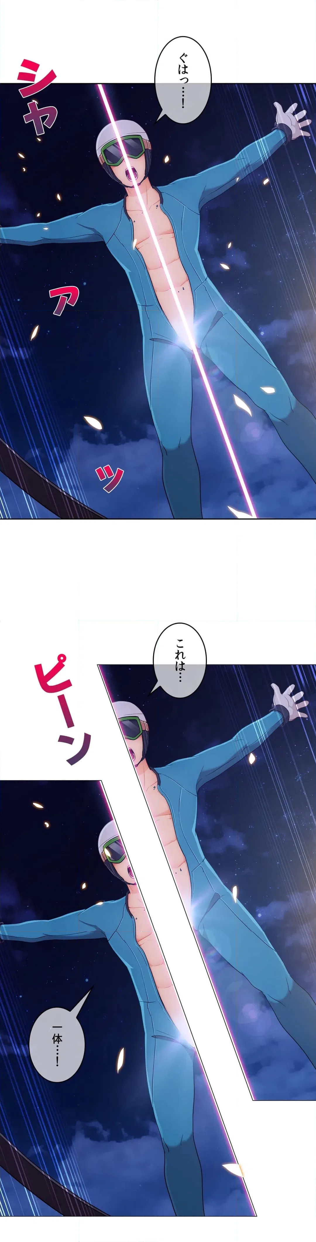 ページ 18 — 第65話