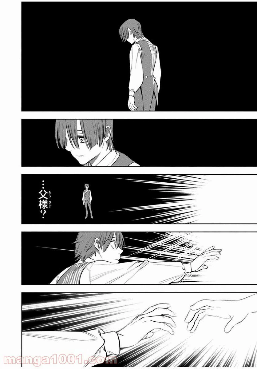 ページ 9 — 第37.2話