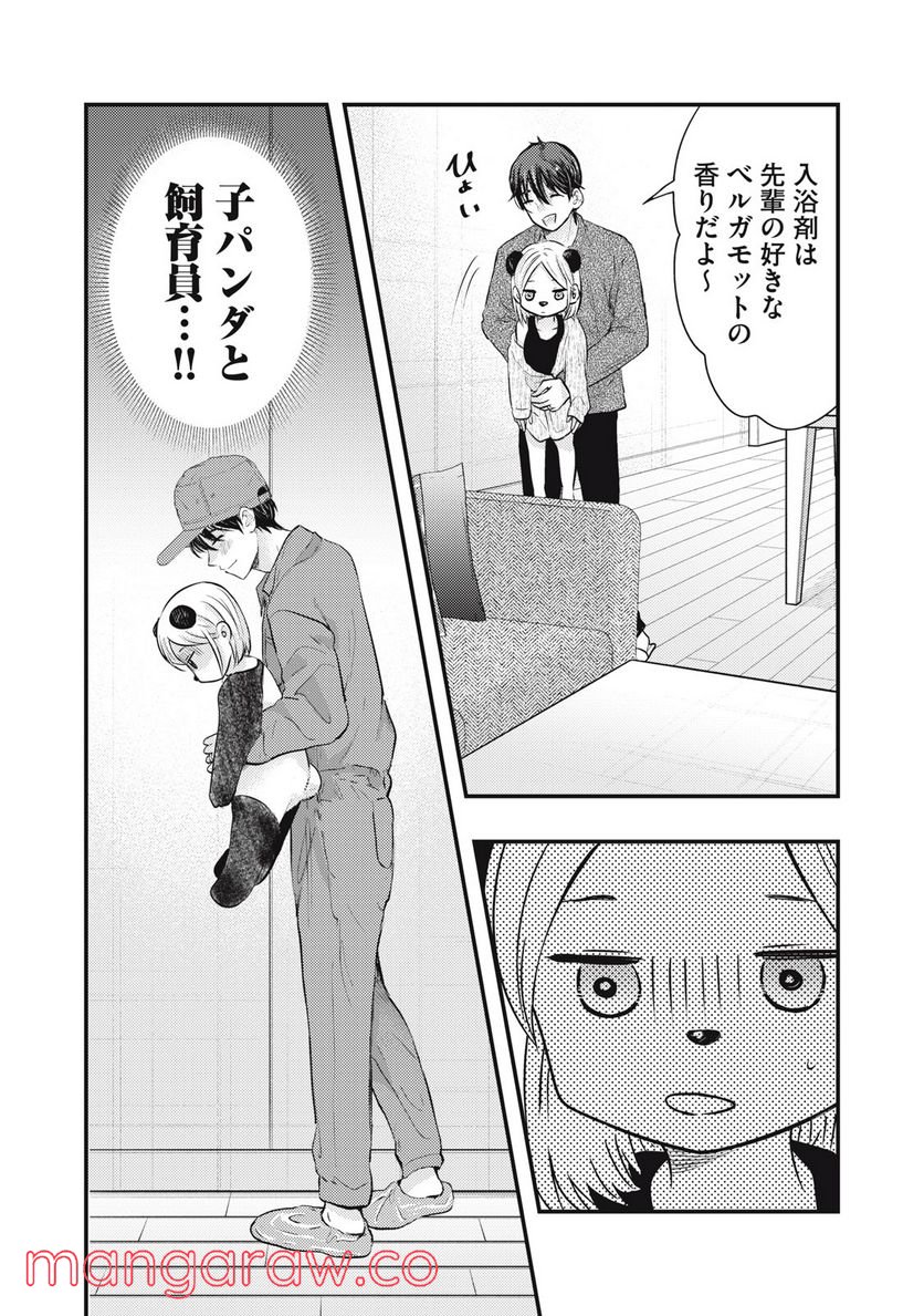 ページ 10 — 第32話