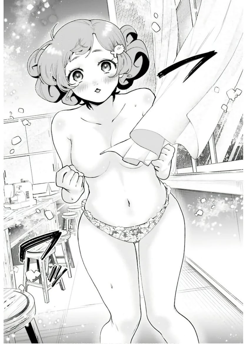 ページ 12 — 第41話