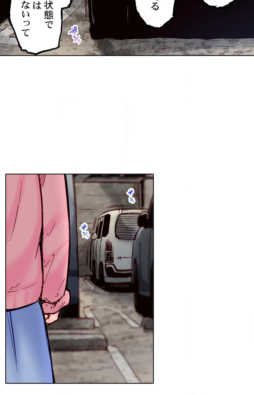 ページ 22 — 第104話