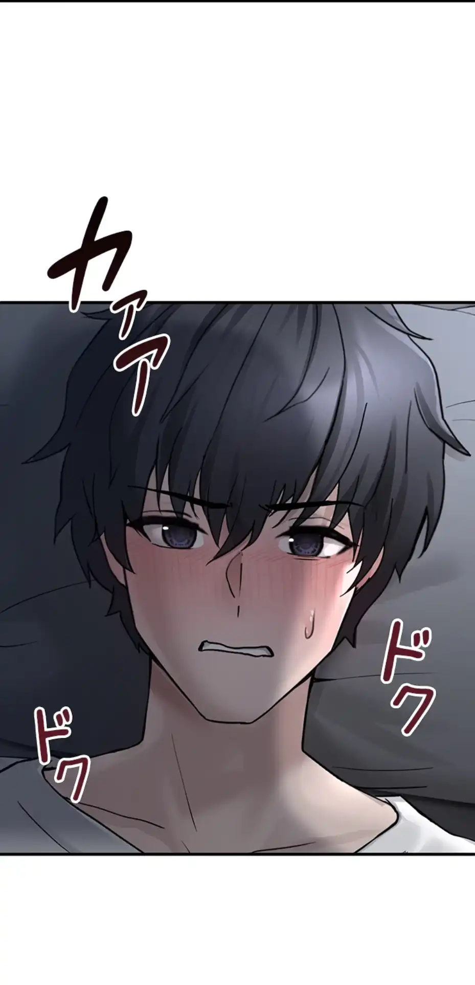 ページ 18 — 第2話