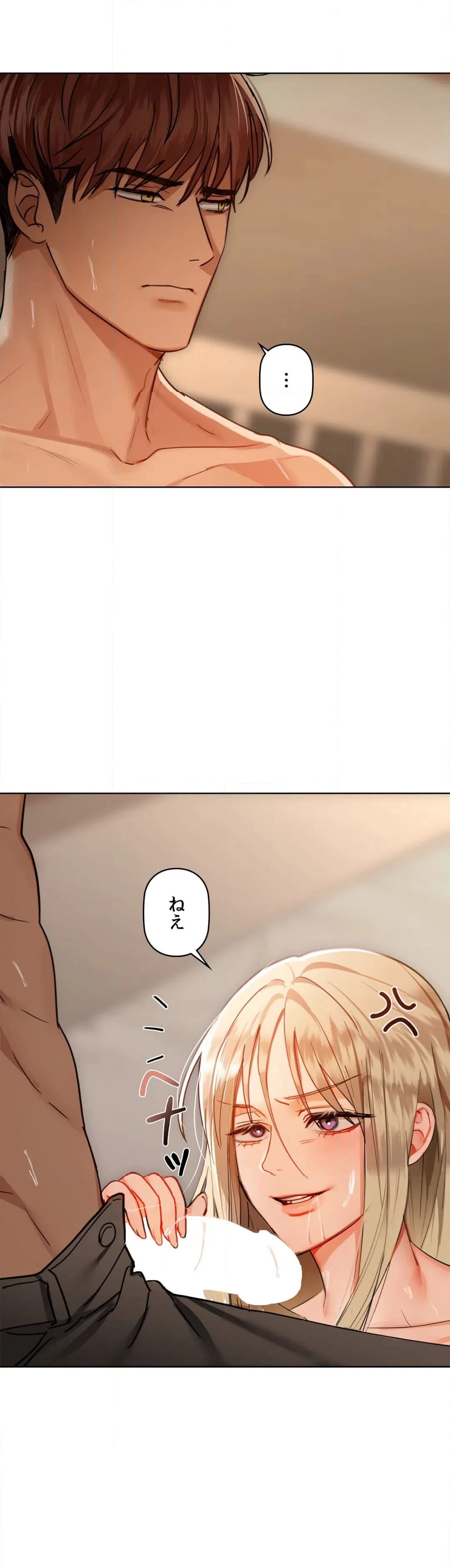 ページ 36 — 第41話