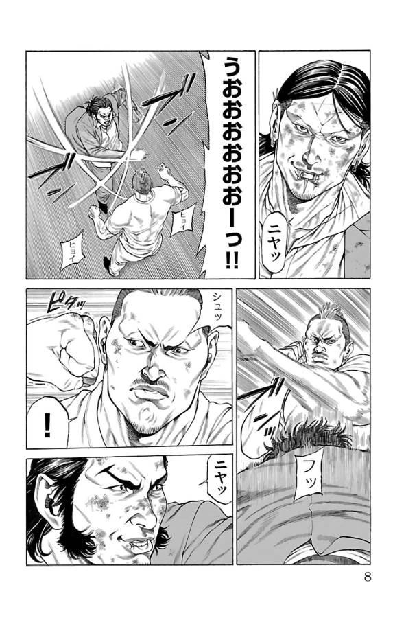ページ 4 — 第60話
