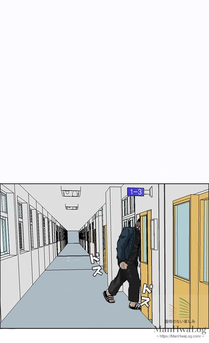 ページ 22 — 第11話