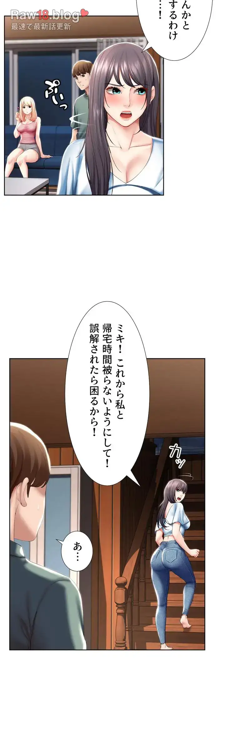 ページ 28 — 第50話