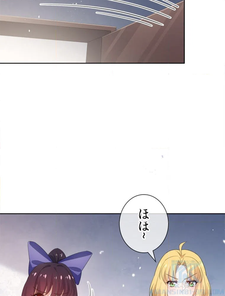 ページ 5 — 第122話