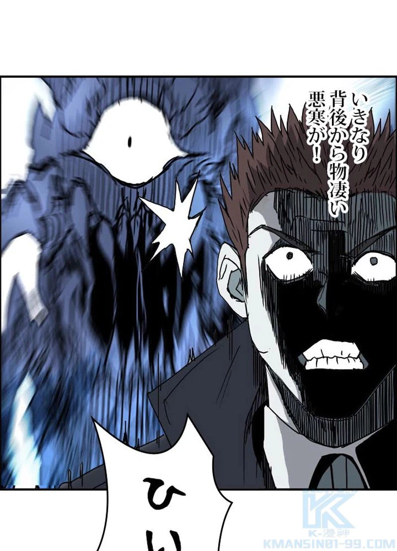 ページ 25 — 第158話