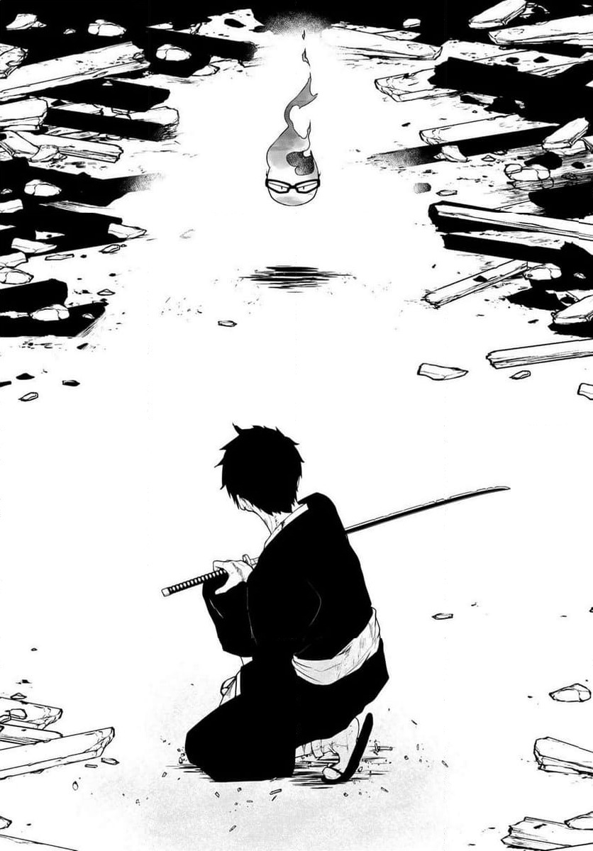 ページ 8 — 第193話