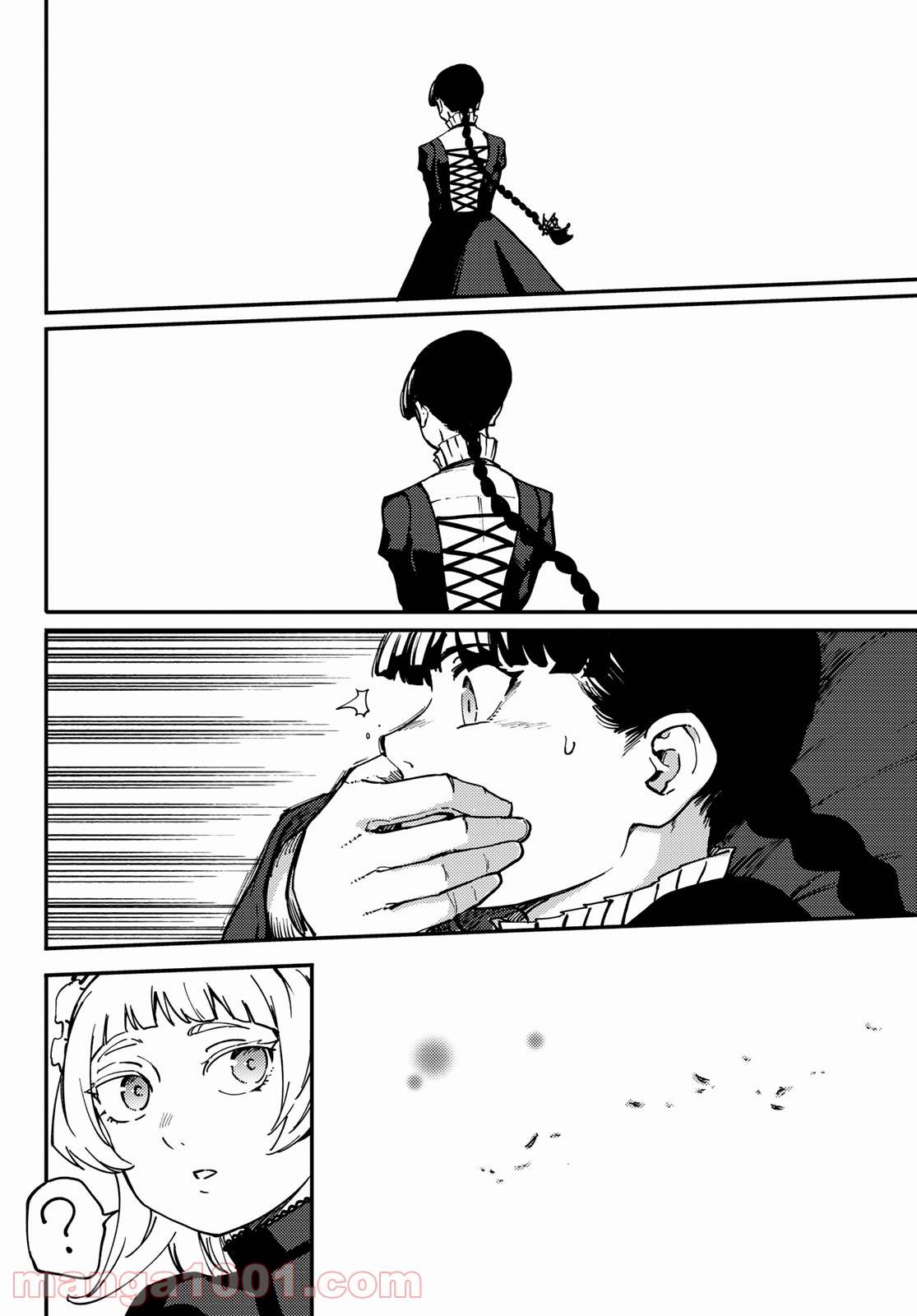 ページ 12 — 第70話