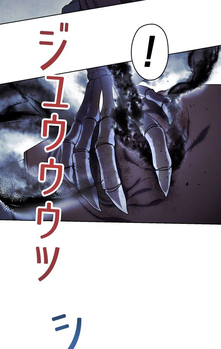 ページ 28 — 第19話