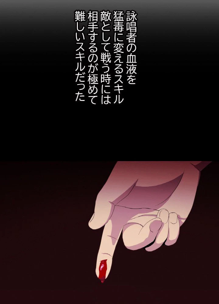 ページ 22 — 第3話