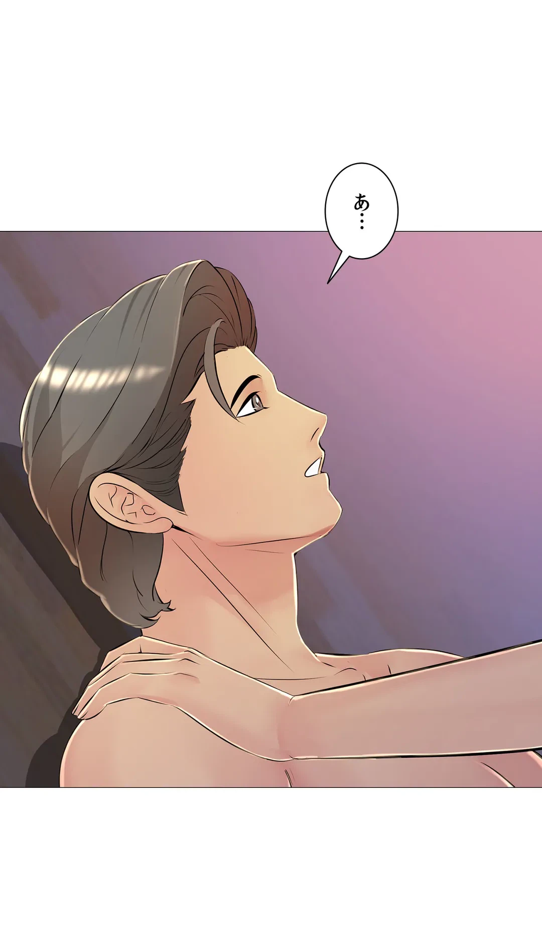 ページ 46 — 第27話