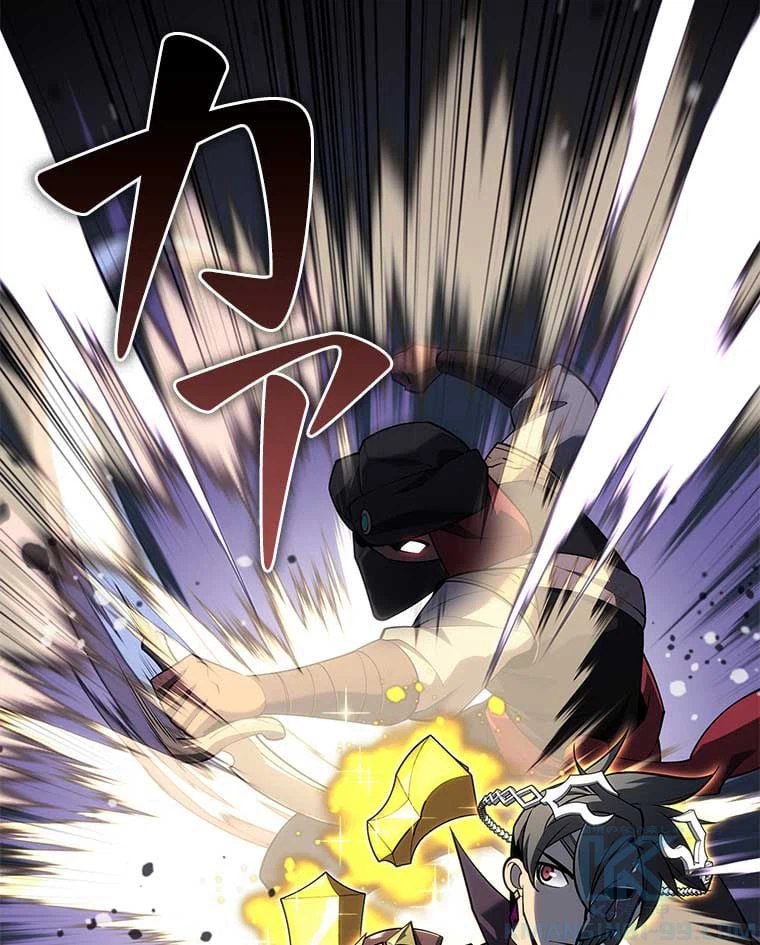 ページ 14 — 第117話