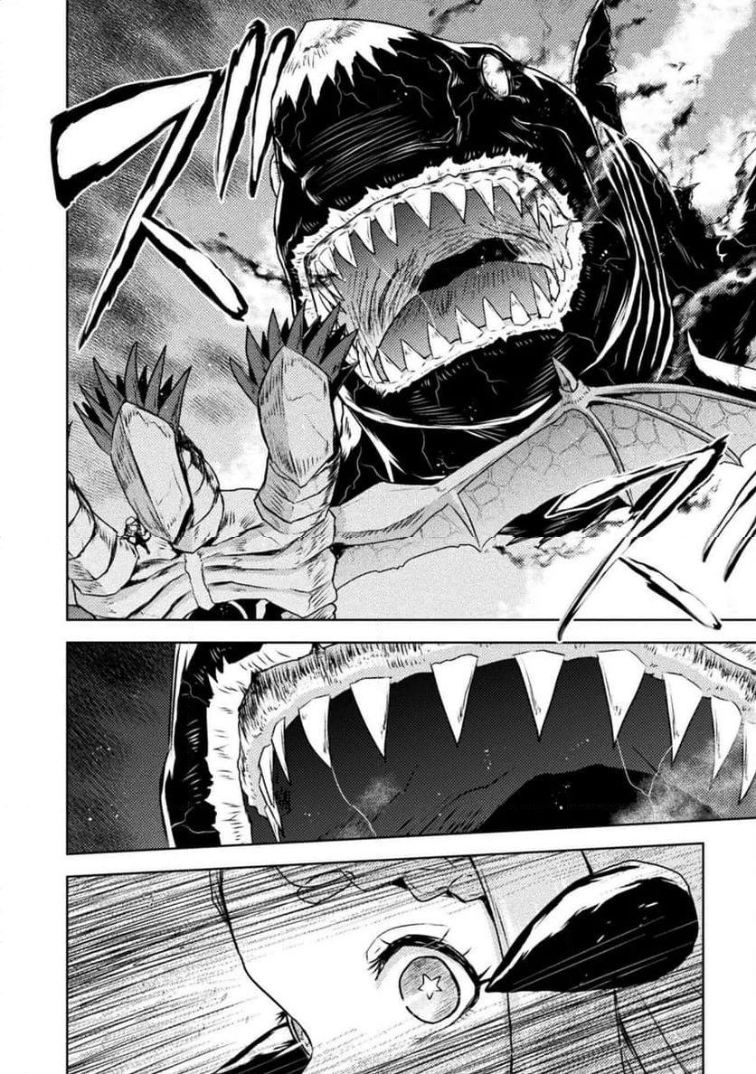 ページ 24 — 第47話
