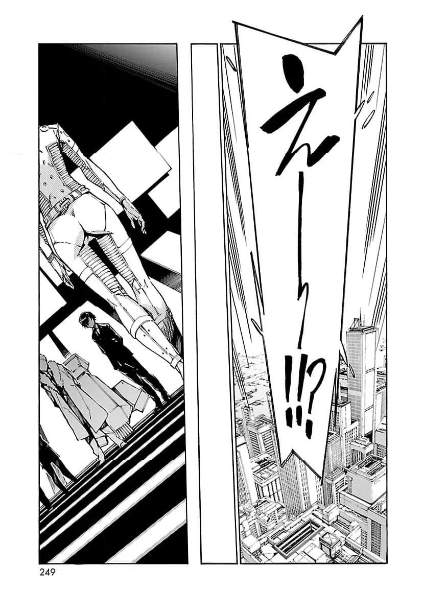 ページ 29 — 第93話