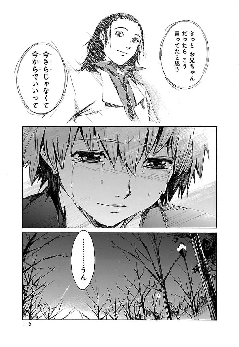 ページ 35 — 第10話