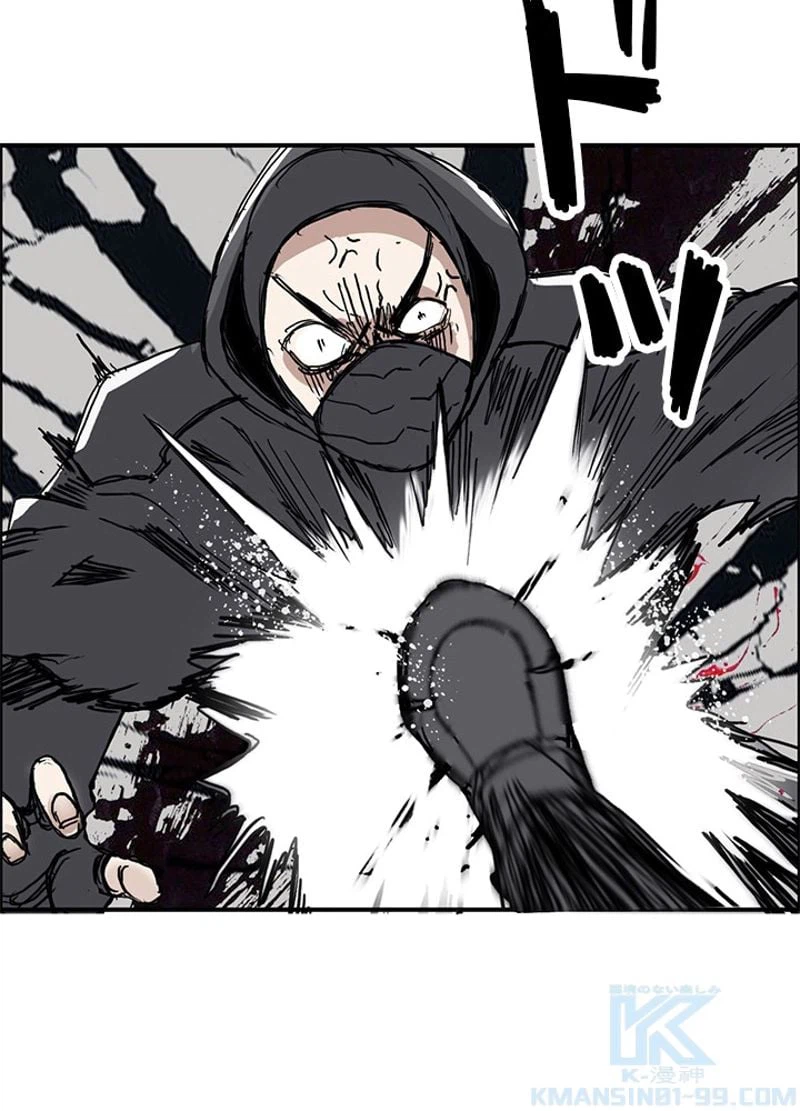 ページ 13 — 第257話
