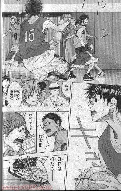 ページ 21 — 第149話