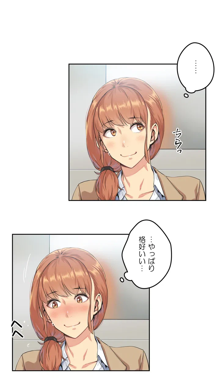ページ 19 — 第1話