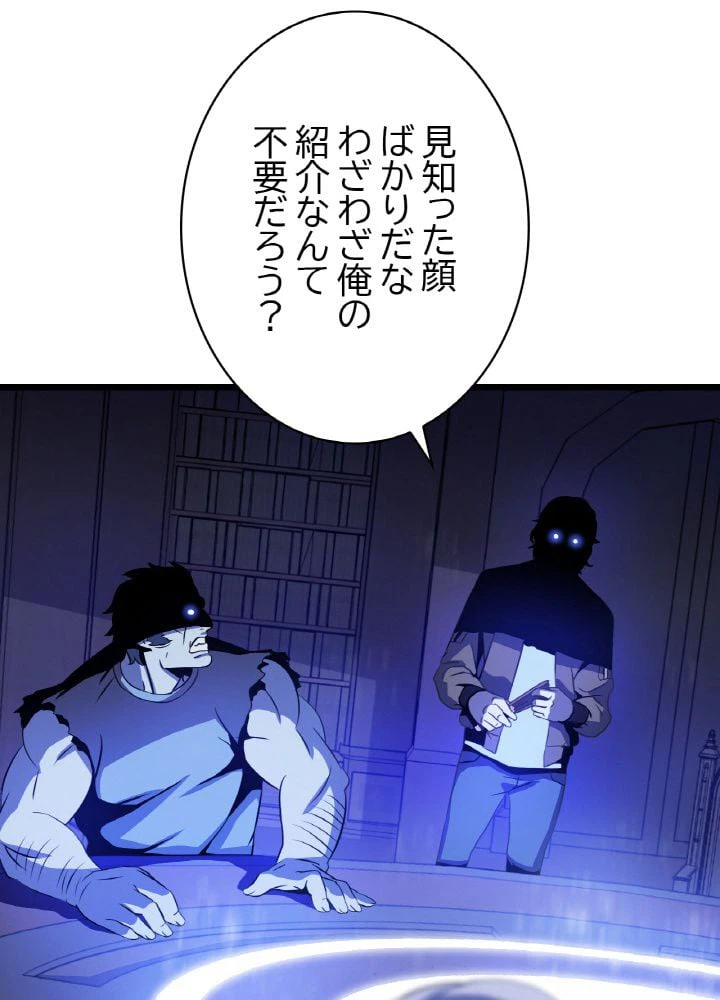 ページ 15 — 第4話
