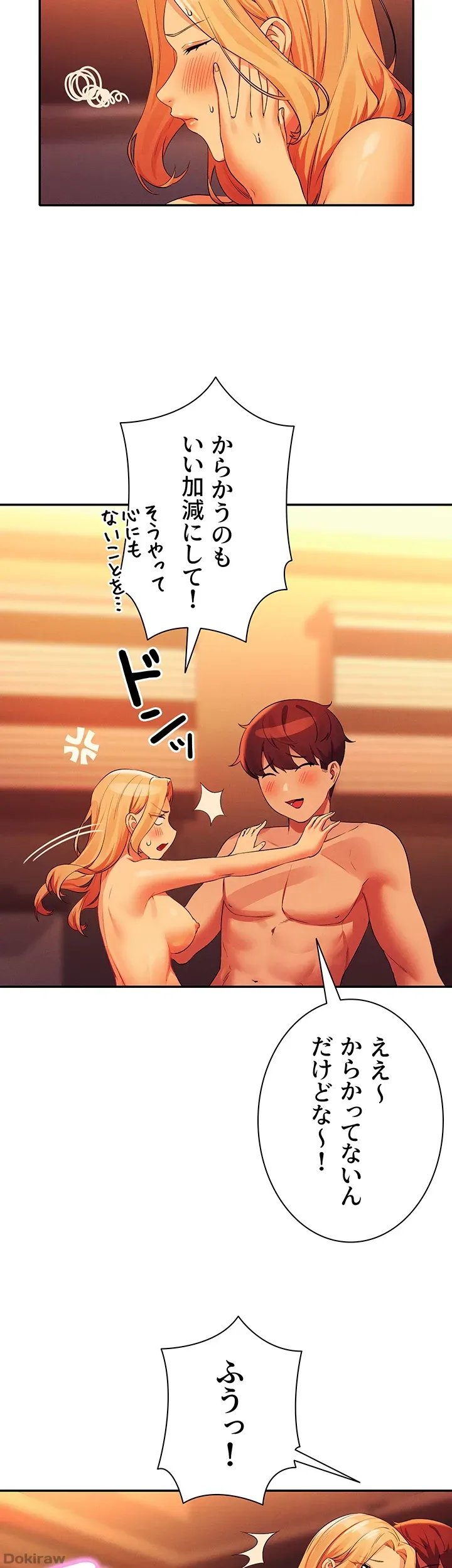 ページ 27 — 第72話